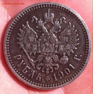 1 рубль 1901 года (гладкий гурт) с заключением - image