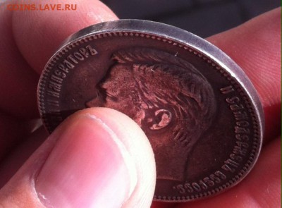1 рубль 1901 года (гладкий гурт) с заключением - image