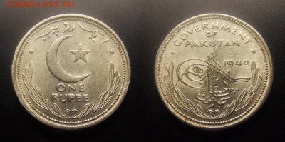 МОНЕТЫ МИРА 10-16 - Пакистан – 1 рупия (1949)