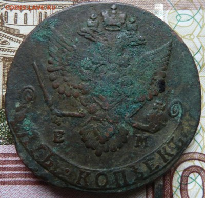 5 коп  1779 г  до 22.00  14 октября - Изображение 10557