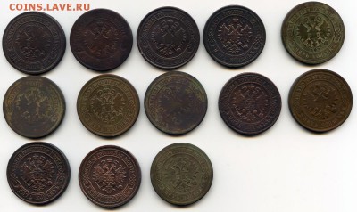 5 копеек А-III, Н-II (13шт) до 13.10.16 в 22-00 по мск - 5к 13шта