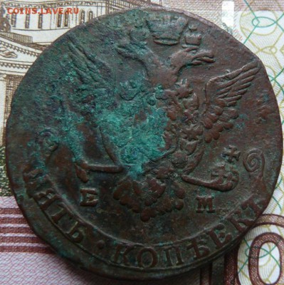 5 коп  1778 г  до 22.00  14 октября - Изображение 10559