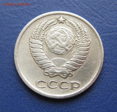 10 копеек 1958 год. - IMG_5896.JPG