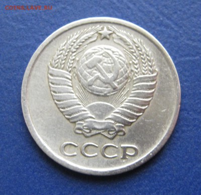 10 копеек 1958 год. - IMG_5895.JPG