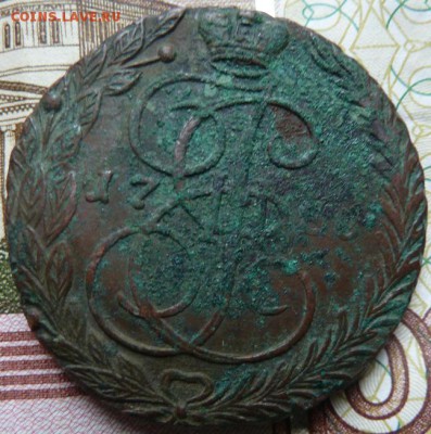 5 коп  1788 г  до 22.00  14 октября - Изображение 10564