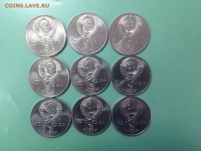 Армения -3 руб- мешк 9шт до 14.10.16 - армения1.JPG