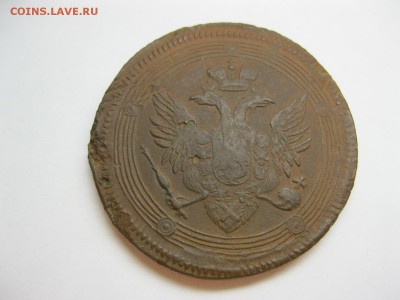 Кольцевые 5 копеек 1807г. - IMG_3391.JPG