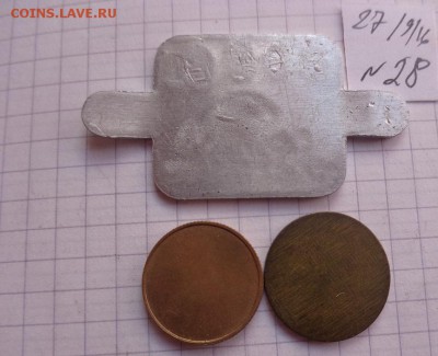 Жетон налог 81,AEROCOM 5 , КХС     до 16.10  в 21-10 мск - DSC04596.JPG
