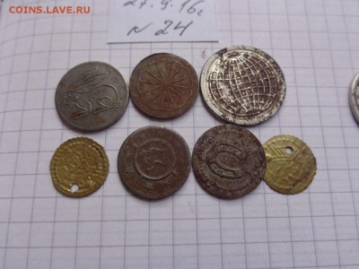 Жетоны игровые Германия   7 шт  до 16.10  в 21-10 мск - DSC04591.JPG