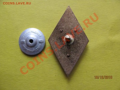 Ромб училища МВД. до 21 декабря 2010 года до 22.00.Мск. - IMG_3731.JPG