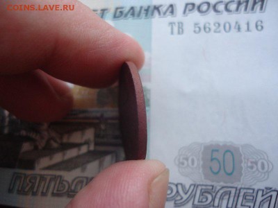 2 копейки 1924 гладкий гурт - DSC05552_thumb