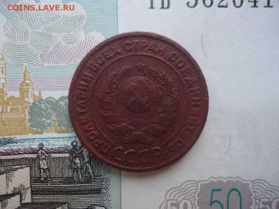 2 копейки 1924 гладкий гурт - DSC05548_thumb