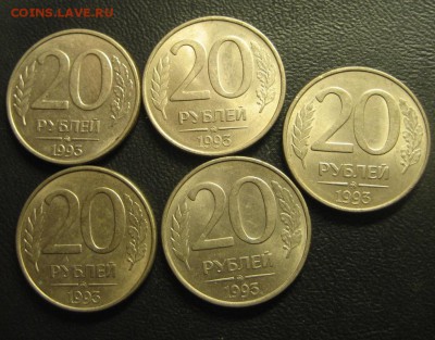 20 рублей 1993 года ММД.до 12.10.2016г. - Изображение 102
