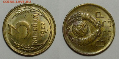 3 копейки 1957 (остатки Штемп. блеска) - до 10.10.16 в 22-00 - 3kop1957-2