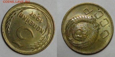 3 копейки 1957 (остатки Штемп. блеска) - до 10.10.16 в 22-00 - 3kop1957-povorot