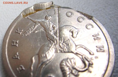 5 коп.2005 г.сп.Брак? - 2016-10-10 09-25-43.JPG