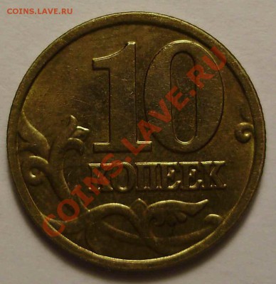 10к2002М - шт.1Б-? - PC140079.JPG