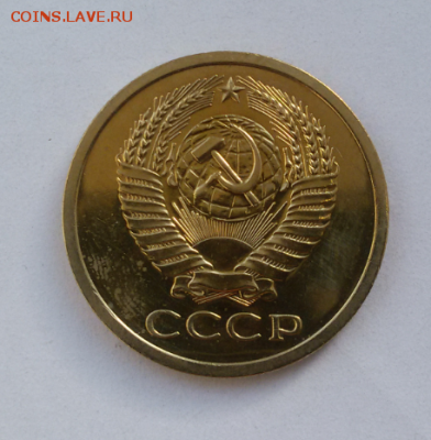 5 копеек 1972 год - 2016-10-08 11.10.32