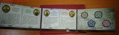Набор пластиковых монет Приднестровья 2014 г. - DSC03758.JPG