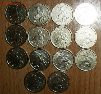 50 коп 1999СП.14 шт. - SAM_4173.JPG