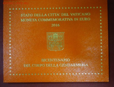 «2 Евро.Ватикан 2016г. 200 лет папской жандармерии» - DSC03761.JPG