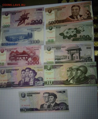 Набор Бон СЕВЕРНАЯ КОРЕЯ  2002- 2008 ГОД 5-5000 (9 шт.) - DSC03752.JPG