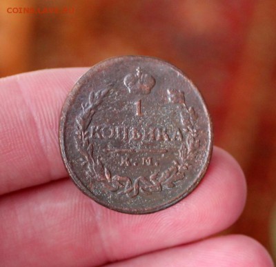 1 копейка 1819 км ад - 13.10 в 22:20 - IMG_6946.JPG