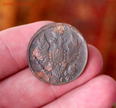 1 копейка 1819 км ад - 13.10 в 22:20 - IMG_6945.JPG