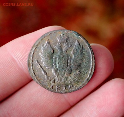 1 копейка 1818 км дб - 13.10 в 22:20 - IMG_6953.JPG