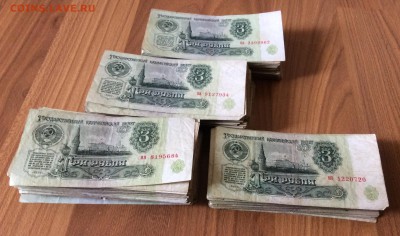 1062 рубля СССР до 10.10-23:00мск - image