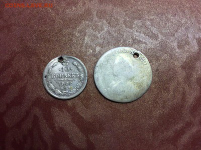 10 копеек 1902 и 20 копеек 17?? Года (с подвески) - IMG_8520.JPG