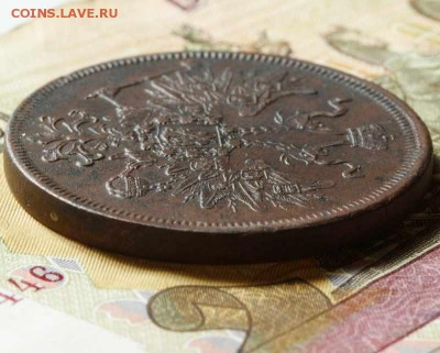 5 копеек 1866 ЕМ до 13.10.16 в 22.10 по МСК - 5_kopeek_1866_em4