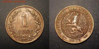 МОНЕТЫ МИРА 10-16 - Нидерланды – 1 цент (1878) №2