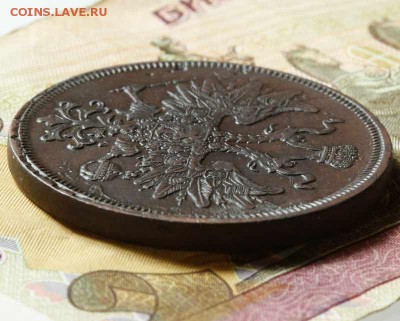 5 копеек 1864 ЕМ до 13.10.16 в 22.10 по МСК - 5_kopeek_1864_em4