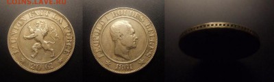 МОНЕТЫ МИРА 10-16 - Бельгия – 20 сантимов (1861) «Леопольд I» медь-ник.