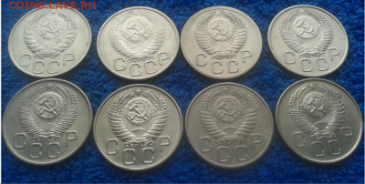 20 копеек 1946,48,52,53,54,55,56,57г. - 2016-10-10_14h01_02