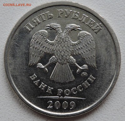 5 руб и 1 руб на оценку - DSCN2455.JPG