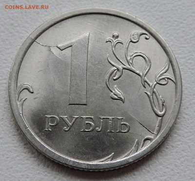 5 руб и 1 руб на оценку - DSCN2466.JPG
