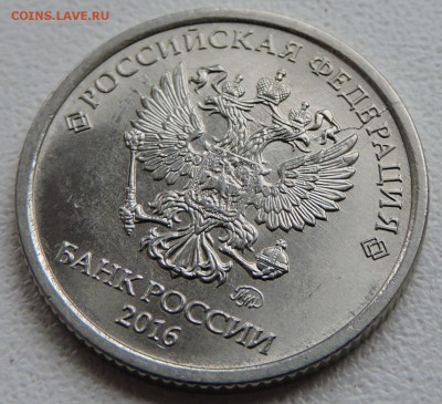 5 руб и 1 руб на оценку - DSCN2469.JPG
