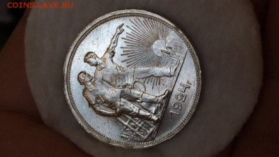 Рубли 1924 unc две ости - PjAb0vWOawQ
