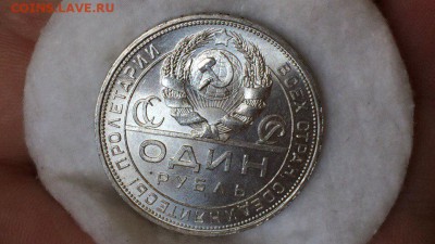 Рубли 1924 unc две ости - B3PYZdlOIeg