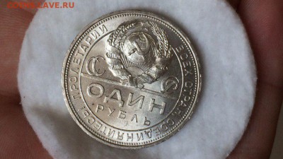 Рубли 1924 unc две ости - Vm4X1qsotWc