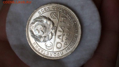 Рубли 1924 unc две ости - bxSHz1EvM8M