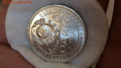 Рубли 1924 unc две ости - RHztt6bNTas
