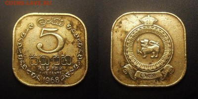 МОНЕТЫ МИРА 10-16 - Цейлон – 5 центов (1968)