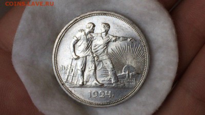 Рубль 1924 unc одна ость - _ndNfKSX5xc