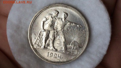 Рубль 1924 unc одна ость - qYjq6lM_xo0