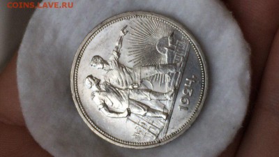 Рубль 1924 unc одна ость - OIQ7_B0zXXk