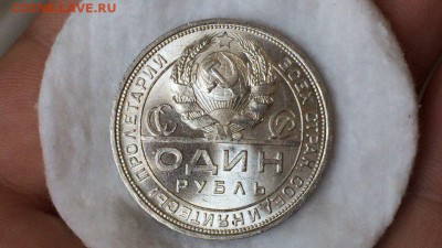 Рубль 1924 unc одна ость - gpGFiIgIh10
