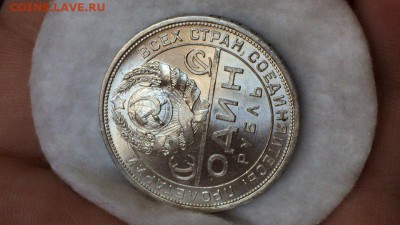 Рубль 1924 unc одна ость - CELbzJvLgeY